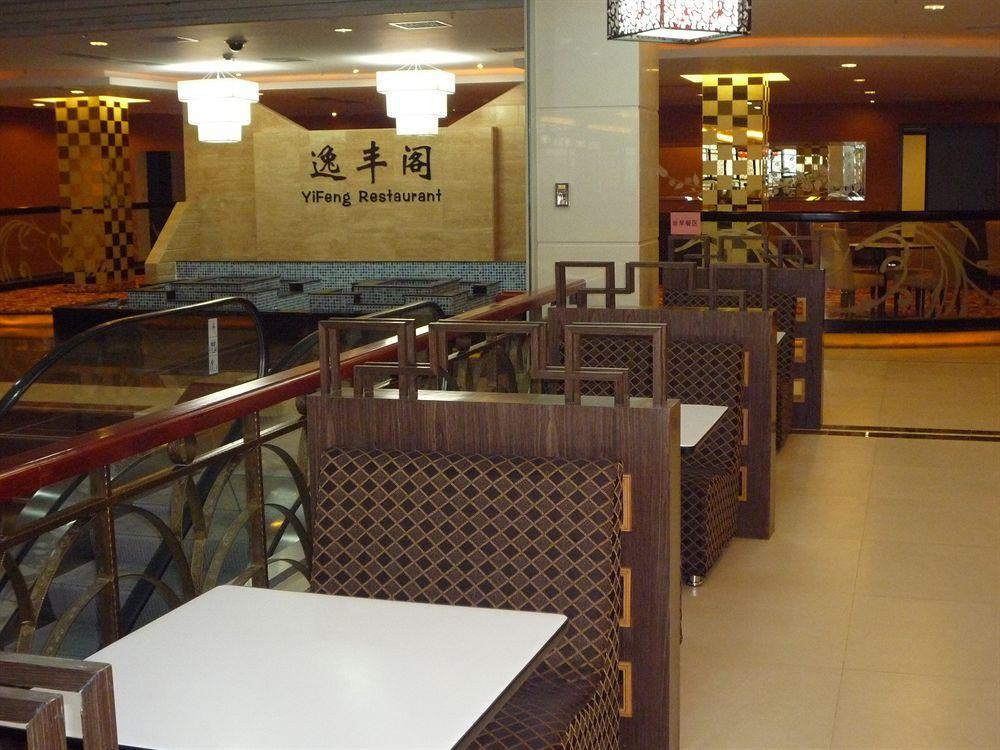Guangzhou Yifeng Hotel Exterior foto