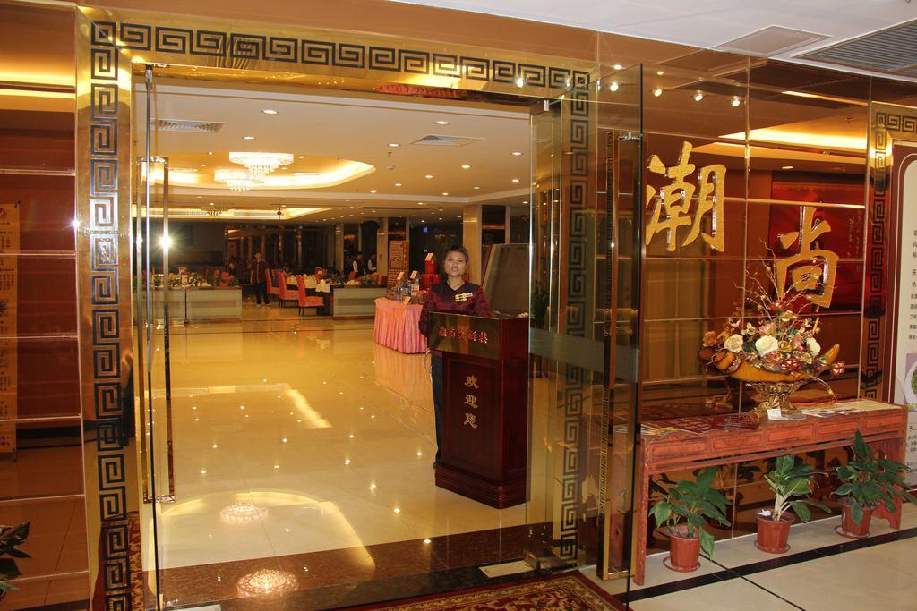 Guangzhou Yifeng Hotel Exterior foto