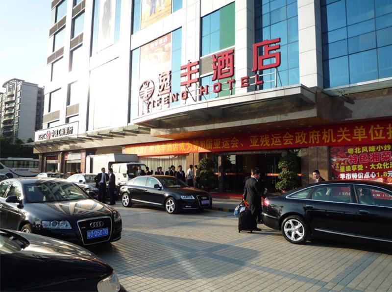 Guangzhou Yifeng Hotel Exterior foto